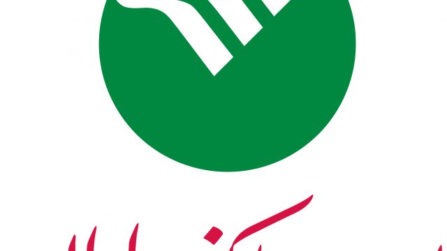 اعضای هیات مدیره پست بانک ایران